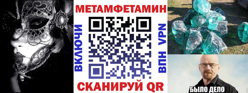 MEGA Томмот Амфетамин 98%
