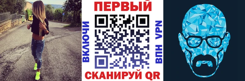 АМФЕТАМИН Розовый Томмот