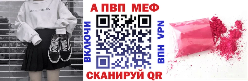 A PVP Crystall  даркнет сайт  Томмот 