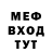 МЕТАДОН мёд Tor Max