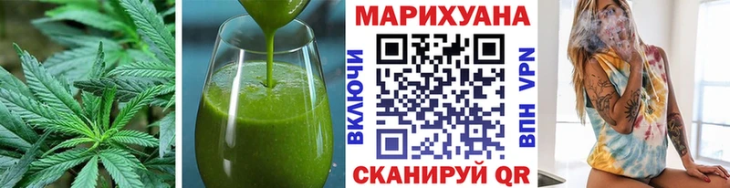 Cannafood марихуана  как найти наркотики  нарко площадка состав  Томмот 