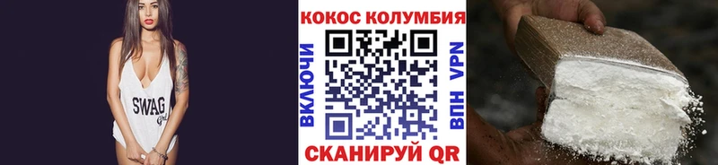 Cocaine Колумбийский Томмот
