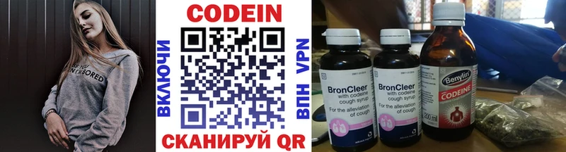 Codein Purple Drank Томмот
