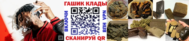 где купить   Томмот  ГАШ 40% ТГК 