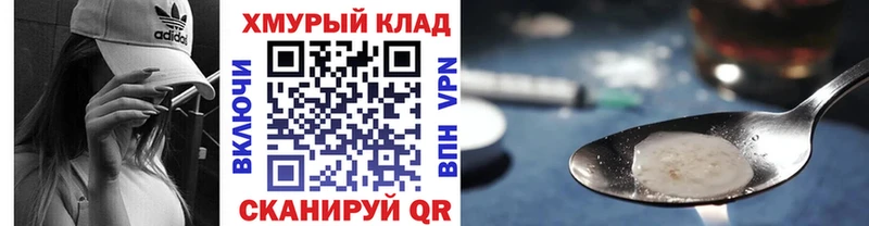закладки  Томмот  ГЕРОИН Афган 