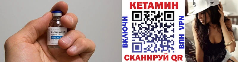 КЕТАМИН VHQ  ссылка на мегу онион  Томмот  как найти  