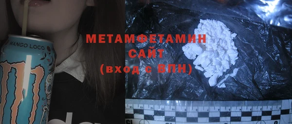 мефедрон VHQ Алексин