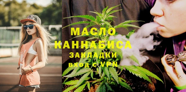 мефедрон VHQ Алексин