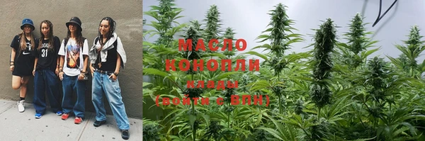 мефедрон VHQ Алексин