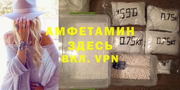 мефедрон VHQ Алексин
