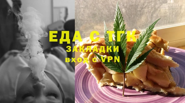 мефедрон VHQ Алексин