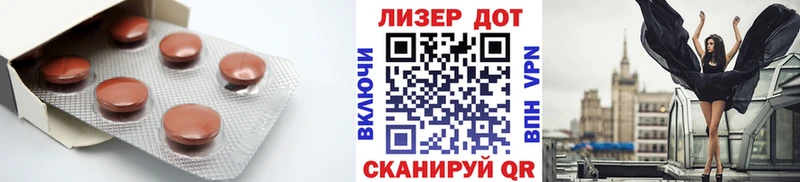 Лсд 25 экстази кислота  где продают   Томмот 
