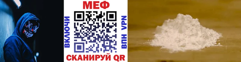 купить   omg онион  МЕФ 4 MMC  Томмот 