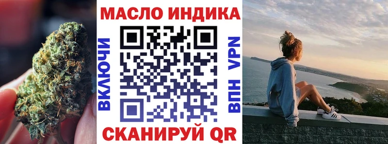 Дистиллят ТГК жижа  Томмот 
